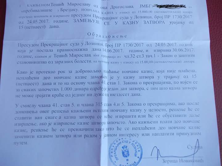presuda vakcine