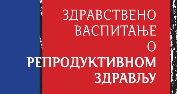 udzbenik
